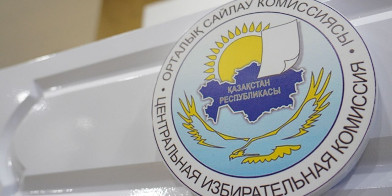 ОСК бірнеше үміткерді тіркеуден өткізбей қойды