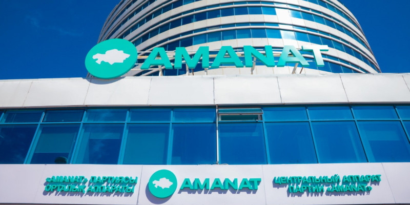 AMANAT партиясы Президент сайлауына кандидат ұсынды