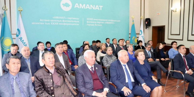 «AMANAT» партиясының кезектен тыс XXIV съезіне дайындық жалғасуда