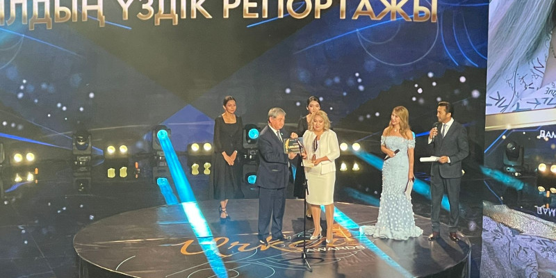 URKER – 2022: «Жылдың үздік репортажын» «Айқын» тілшісі жеңіп алды