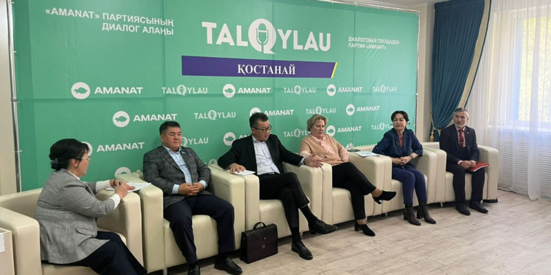 Ашық диалог. Партияның XXIV Съезі туралы өңір жұртшылығының пікірі