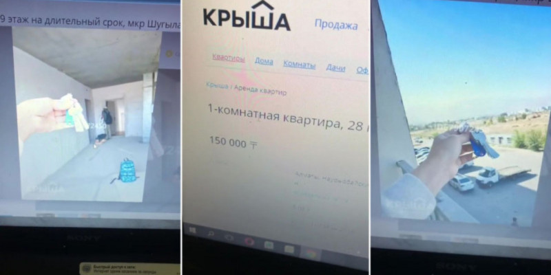 «Жөндеу жасайсыз, айына 150 мың төлейсіз»: Қазнетті шулатқан видео