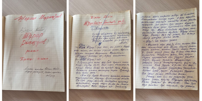 «Қызыл жебе» романының қолмен жазылған нұсқасы жарияланды
