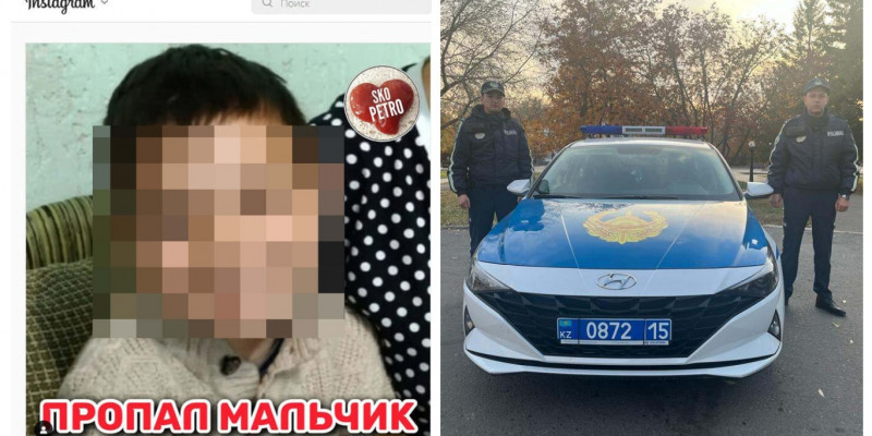 Петропавлда жоғалған бала көршісінің жанынан табылды