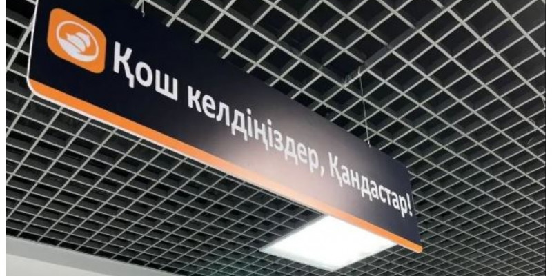 ХҚКО-да қандастарға қызмет көрсету жеделдетіледі