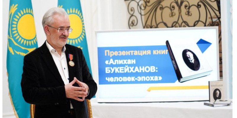 Мәскеуде Әлихан Бөкейханов туралы кітаптың тұсауы кесілді