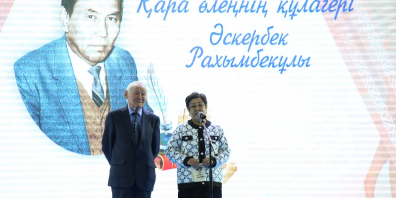 Қызылордада ақын Әскербек Рахымбекұлын еске алу кеші өтті