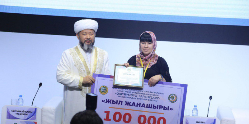Елордада «Qaiyrymdylyq jarshylary» форумы өтті