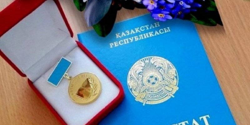 «Алтын белгіге» үміткер олимпиада жеңімпаздары емтиханнан босатылуы мүмкін