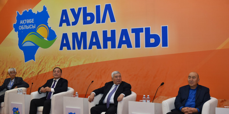 Ақтөбе облысында «Ауыл аманаты» жобасы басталды