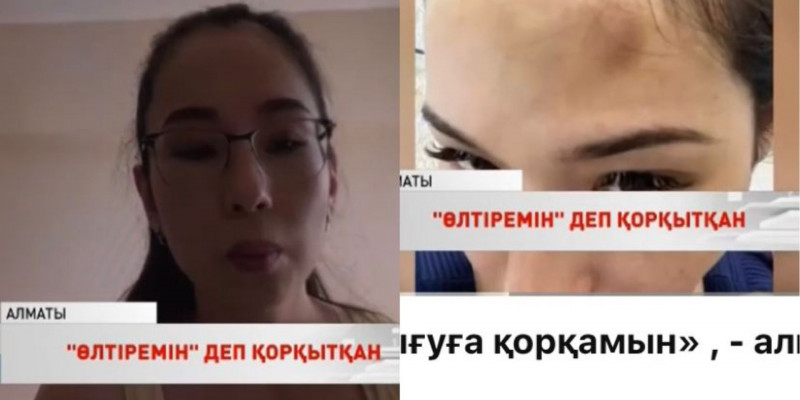 «Жүкті кезімде суға батырмақ болды»: күйеуінен қорлық көрген әйел әділдік іздейді