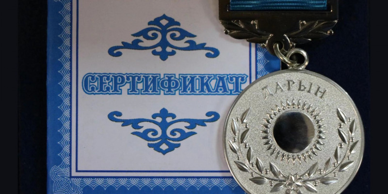 «Дарын-2022» сыйлығының иегерлері анықталды