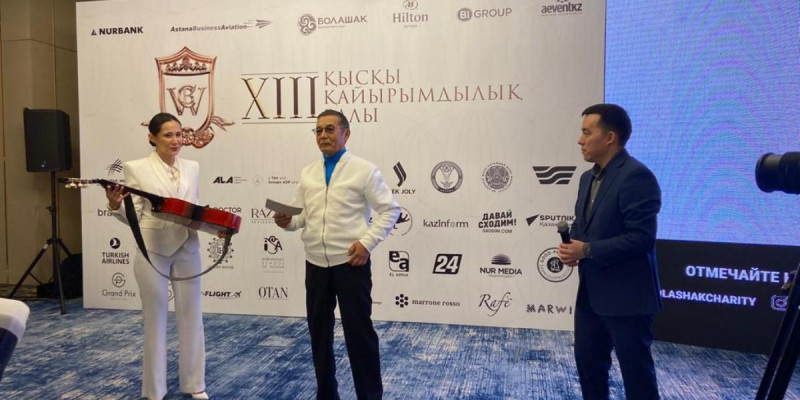 «Дос-Мұқасан» ансамблі жетекшісінің гитарасы аукционға қойылады