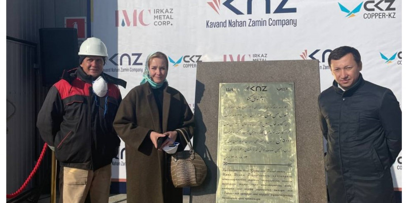 Қарағанды облысында мыс өндіретін зауыт ашылды