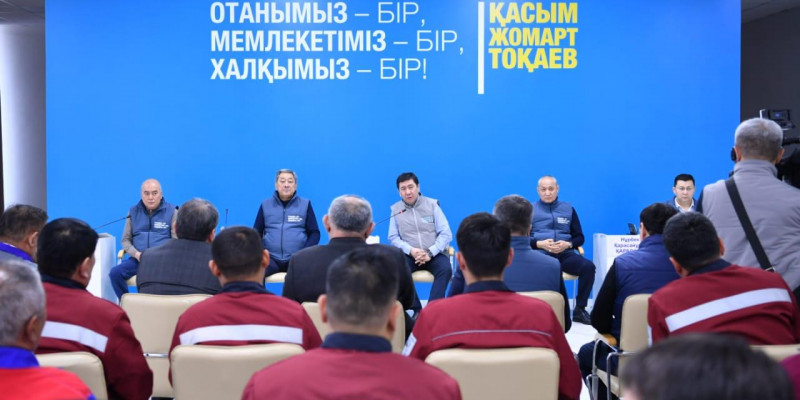 Тоқаевтың жақтастары Маңғыстау облысының сайлаушыларымен кездесті