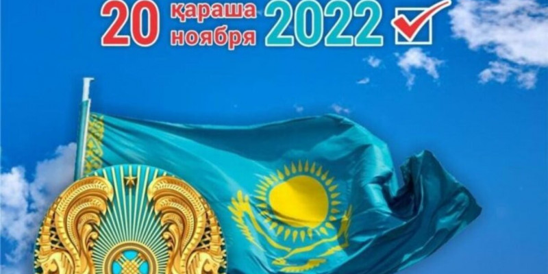 Сауалнама: қазақстандықтардың 77,5%-ы кезектен тыс президенттік сайлауда дауыс беруге ниетті