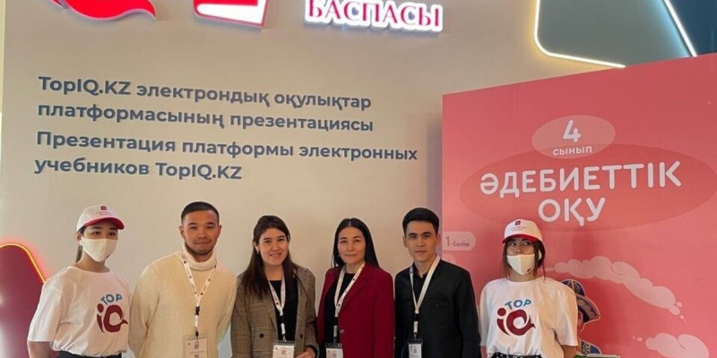 «Алматыкітап» оқулықтарының цифрландырылған нұсқасы ұсынылды
