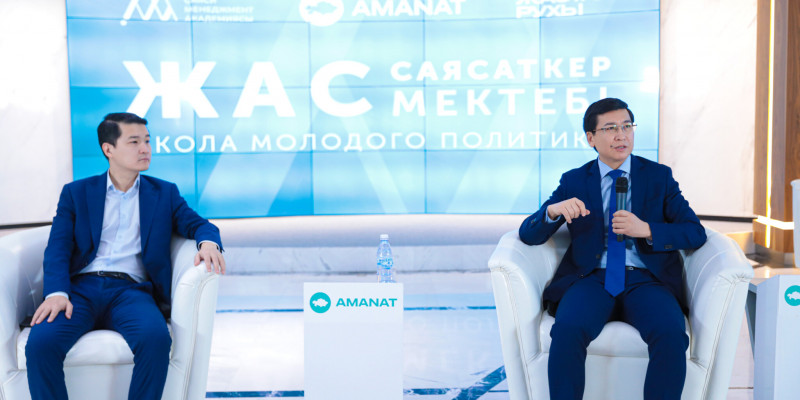 Асхат Аймағамбетов жас саясаткерлермен кездесті