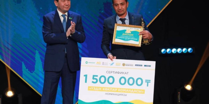 Ұлттық спорттың үздіктері марапатталды
