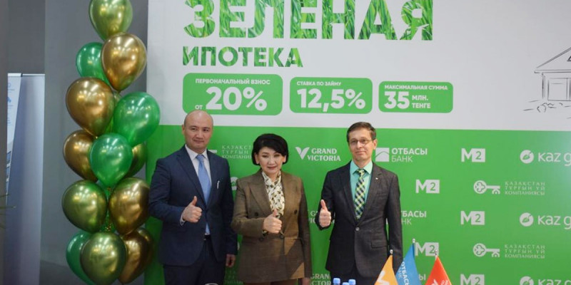 Қазақстанда «Жасыл ипотека» бағдарламасы іске қосылды