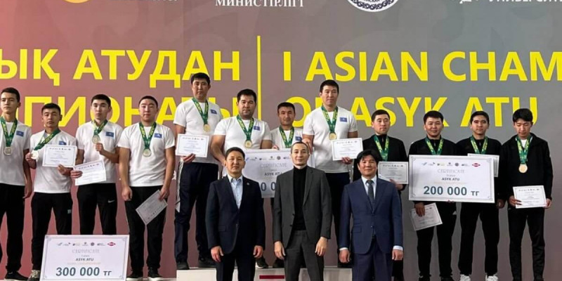 Астанада тұңғыш рет асық атудан Азия чемпионаты өтті