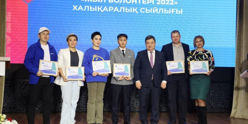«Жыл волонтері» халықаралық сыйлығының жеңімпаздары марапатталды