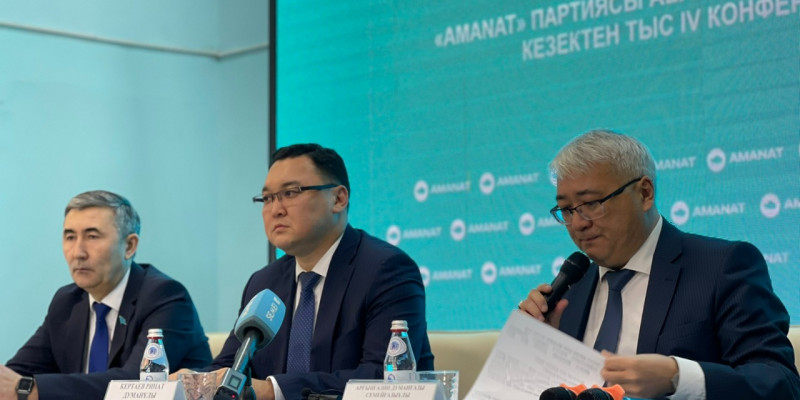 «AMANAT»: бірқатар өңірдегі филиалдардың төрағасы сайланды