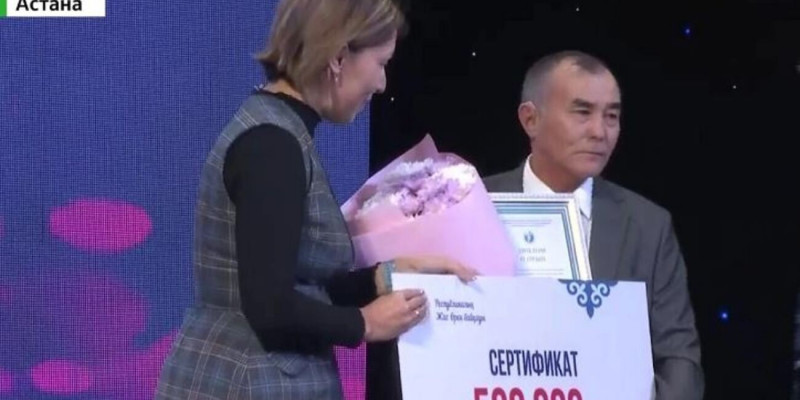 «Жас өрен» байқауының жеңімпаздары марапатталды