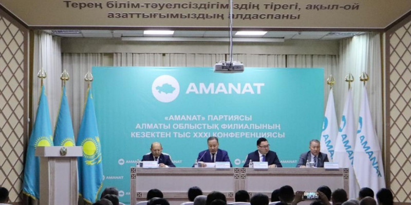 Өңірлерде «AMANAT» партиясы филиалдарының төрағаларын сайлау жалғасуда