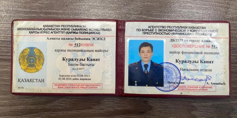 Алматыда Антикордың жалған қызметкері ұсталды