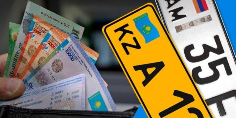 Елімізде шетелдік автокөліктерді заңдастыру басталды