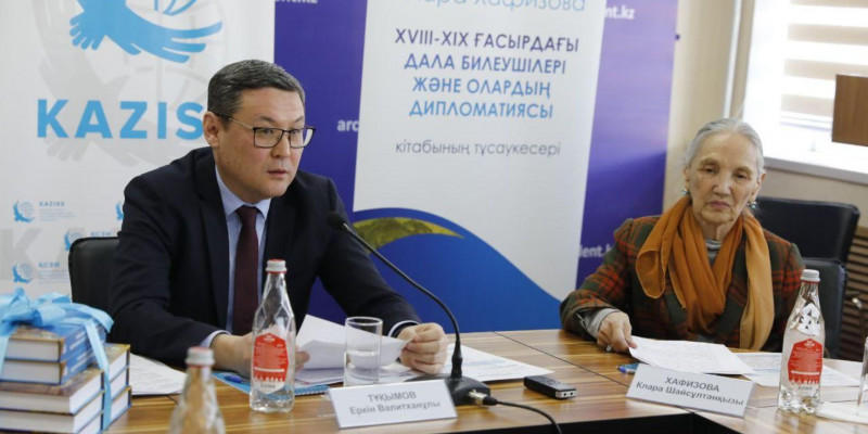 Алматыда қытайтанушы ғалым Клара Хафизованың кітабының тұсаукесері өтті