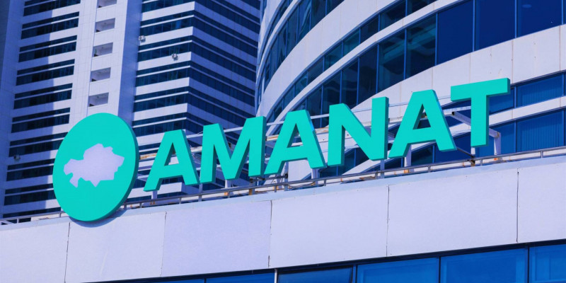 «AMANAT» партиясының кезектен тыс съезі 7 ақпанда өтеді