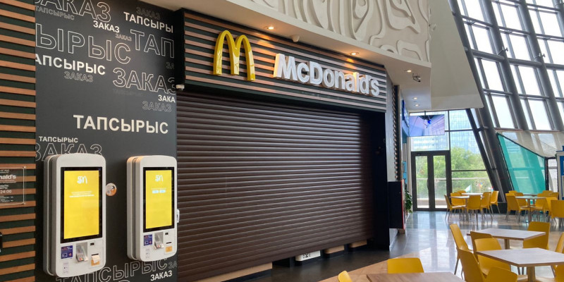 McDonald's Қазақстаннан кететін болды