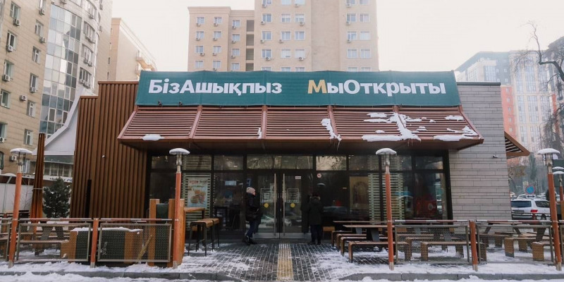 McDonald's кетті, орнына ашылып жатқан қандай мейрамхана?