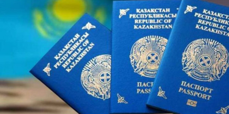 Қазақстан паспортын рәсімдеу құны арзандамақ