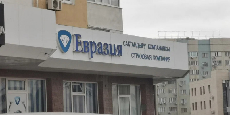 Cақтандыру компаниялары 11 айда 818 млрд теңге табыс тапқан