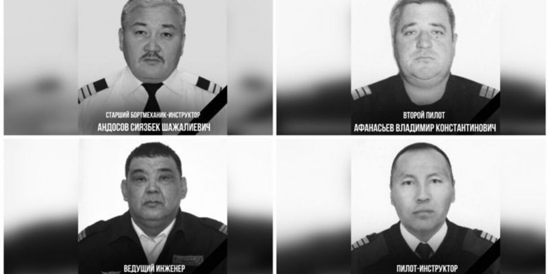 Тікұшақ апатынан қаза тапқандардың есімдері белгілі болды