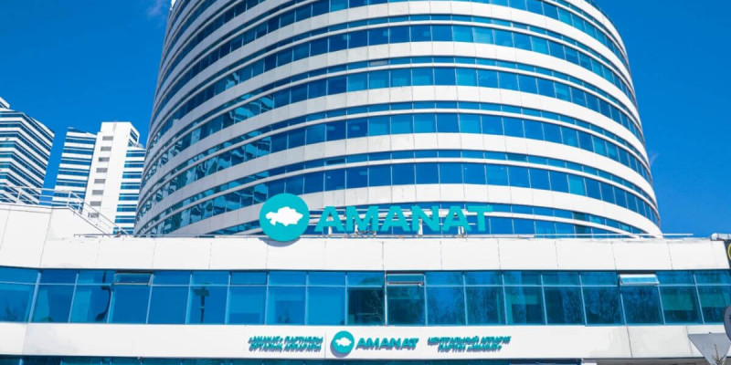 «AMANAT» партиясының кезектен тыс съезінің күн тәртібі бекітілді
