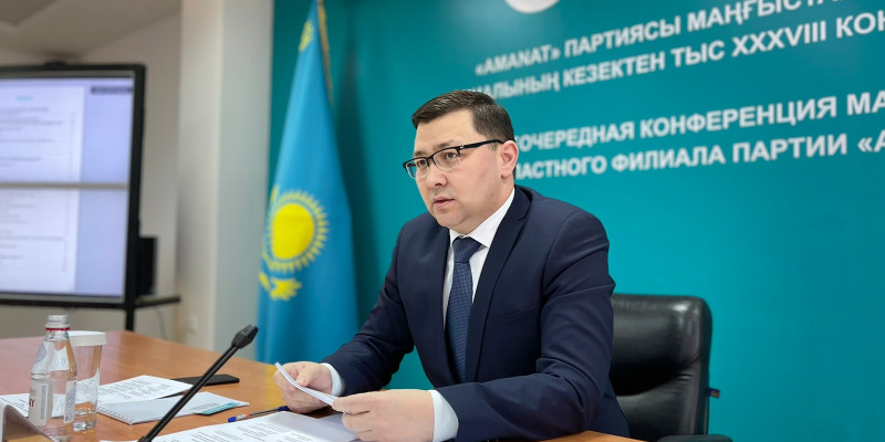Маңғыстауда «AMANAT» партиясы филиалының кезектен тыс конференциясы өтті