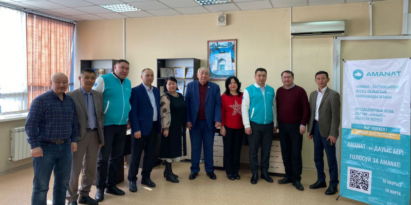 Қарымды қарекет өңірді өріске бастайды