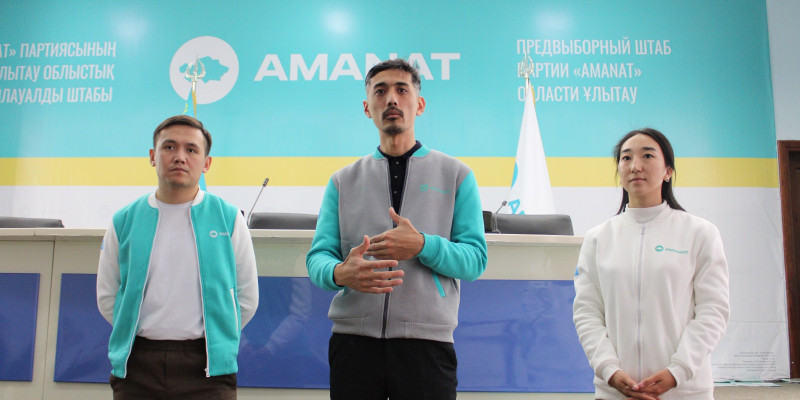 Аманаттықтар Ұлытау облысындағы белсенді жастармен кездесті