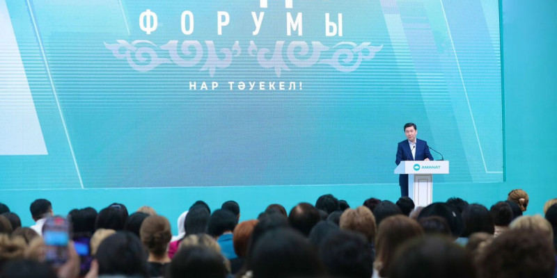 Елордада әйелдер форумы өтті