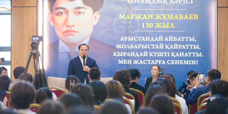 «AMANAT» партиясының «Ұрпаққа аманат» қоғамдық дәрісі мәресіне жетті