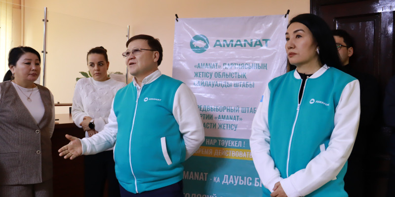 Халықтың партиясы – ел әлеуетін көтеруге жұмыс істейді