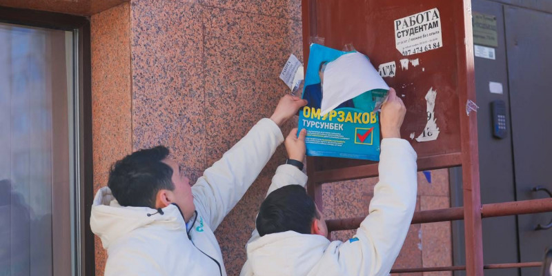 «AMANAT» партиясы үгіт-насихат плакаттарын жинау акциясын бастады