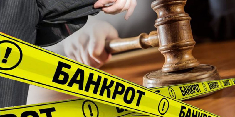2,5 мыңға жуық қазақстандық банкроттыққа өтінім берді