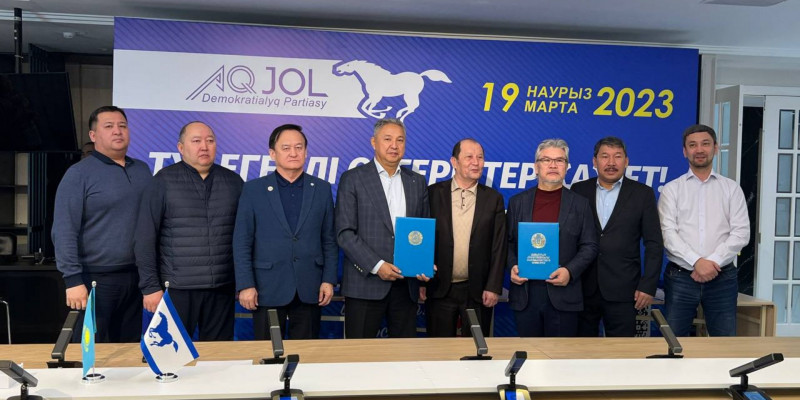 «Ақ жол» партиясы Агроөнеркәсіптік кешен қауымдастығы альянсымен меморандумға қол қойды