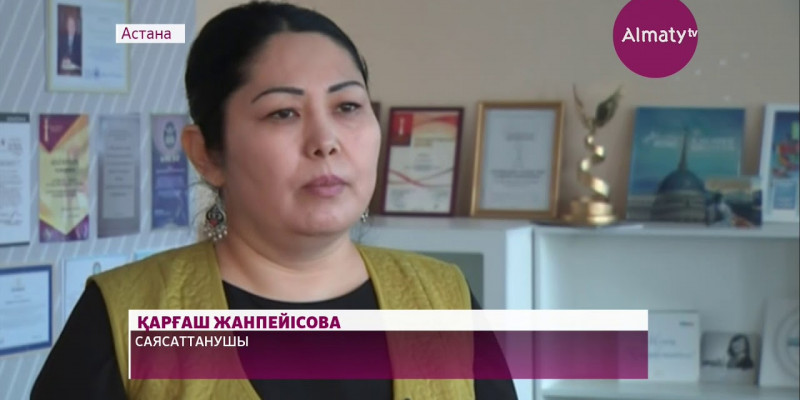 Жанпейісова: бұл сайлаудың ерекшелігі – жаңа тәжірибе