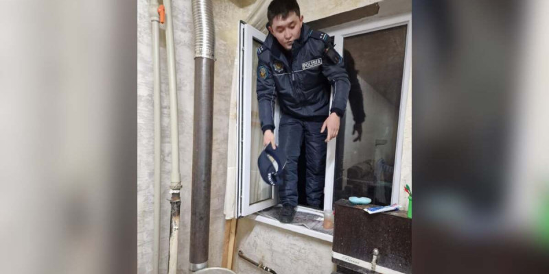 Терезені сындырып, үйге кірген: полицей бір отбасын ажалдан арашалады